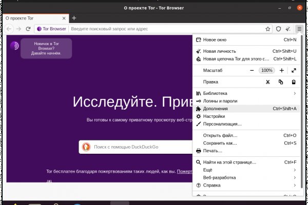 Кракен ссылка орион