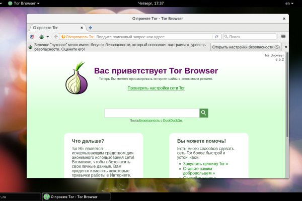 Kraken darknet ссылка