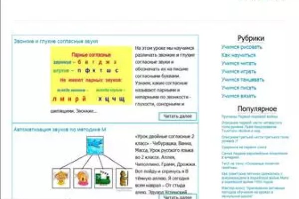 Кракен сайт krakens13 at