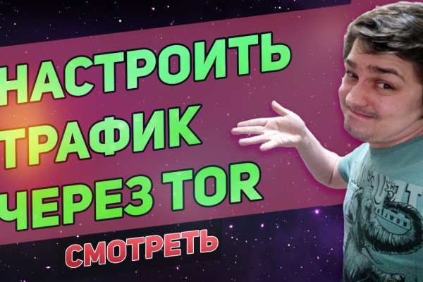 Кракен kr2web in маркетплейс