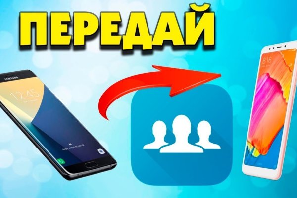 Кракен зеркало москва