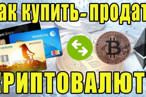 Kraken зеркало рабочее market