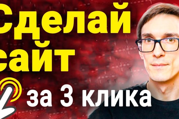 Зеркало кракен kr2web in