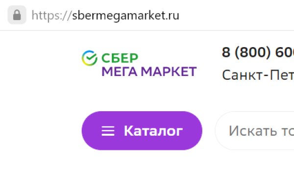 Кракен продажа