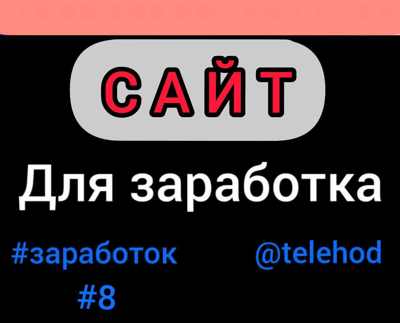 Восстановить доступ к кракену