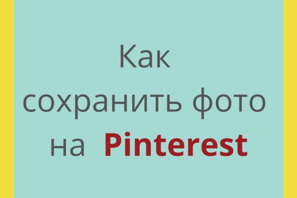 Почему сегодня не работает площадка кракен